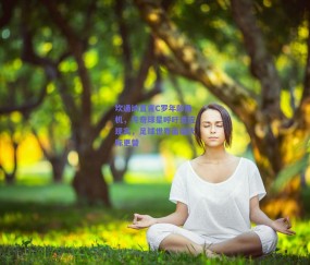 b体育官方网站：坎通纳直言C罗年龄危机，传奇球星呼吁适应现实，足球世界面临代际更替