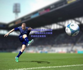 b体育|太阳生涯前两年太憋屈？一数据揭示比尔新赛季或将迎来爆发