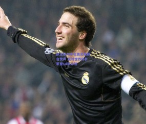 b体育-欧足联与中北美足联联合发声 反对世界杯扩军至64队计划