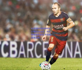 b体育官网|41岁董方卓仍呼吁U23国足攻出去，开大脚是固步自封 不信看看意大利