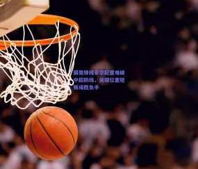 b体育官网：国奥锋线豪华配置难破中超防线，关键位置短板成胜负手