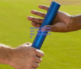 b体育官网：姆巴佩坦言儿皇梦驱动多年，为加盟皇马苦练西语，终迎命运交汇时刻