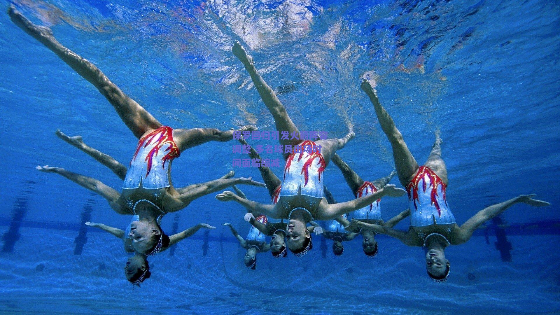 保罗回归引发火箭阵容调整 多名球员出场时间面临缩减